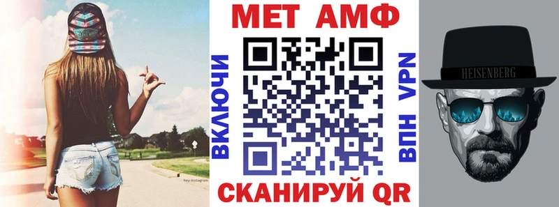 где можно купить   Белоусово  Амфетамин 97% 