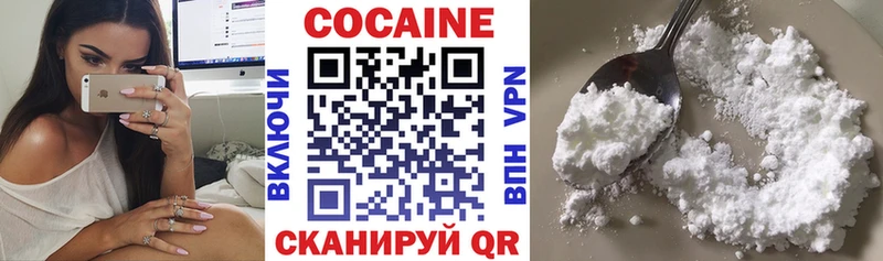 COCAIN Эквадор  Белоусово 