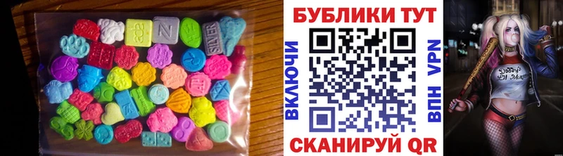 Экстази mix  цены наркотик  Белоусово 