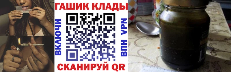 ГАШИШ хэш  где купить наркотик  Белоусово 