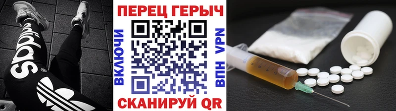 Героин Heroin  Белоусово 