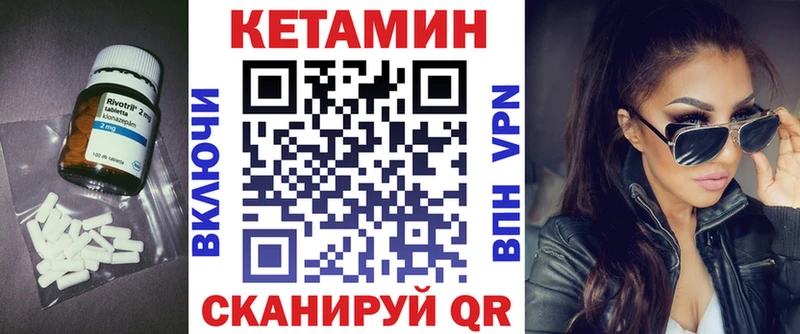 КЕТАМИН VHQ  наркотики  Белоусово 