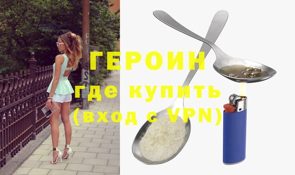 бутик Абдулино