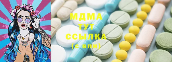 бутик Абдулино