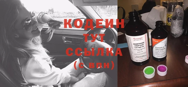 бутик Абдулино