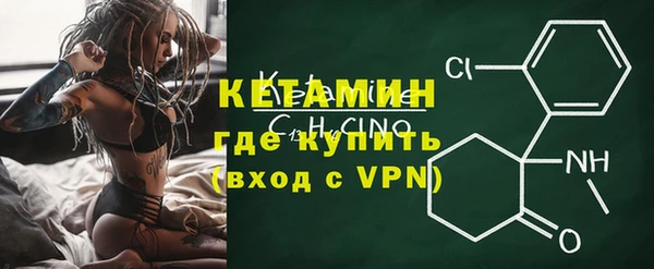 кокаин премиум Абинск