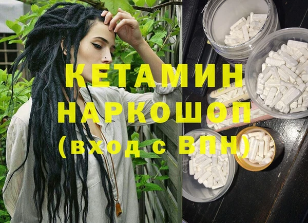 бутик Абдулино