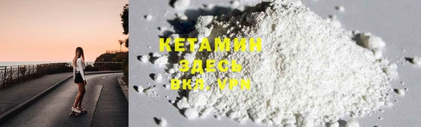 кокаин VHQ Абаза
