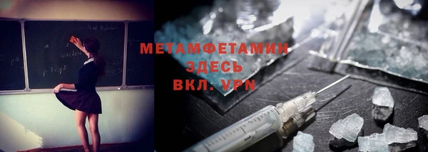 бутик Абдулино