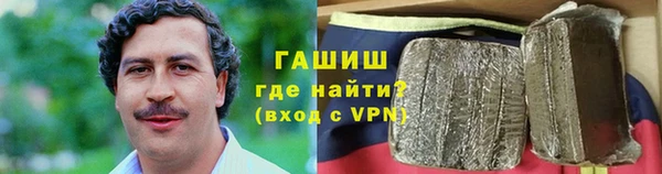 кокаин премиум Абинск