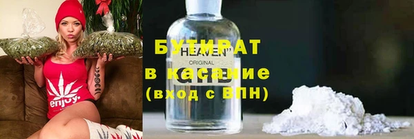 кокаин премиум Абинск