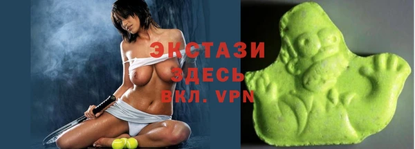 бутик Абдулино