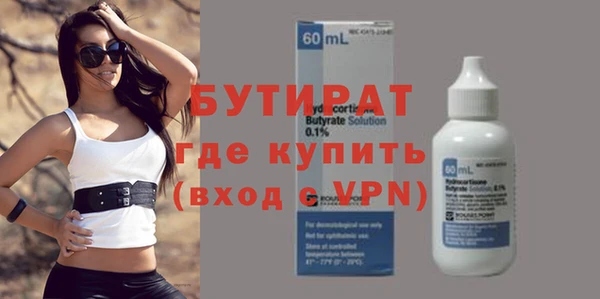 кокаин премиум Абинск