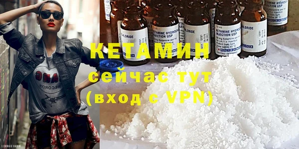 гашиш Рославль