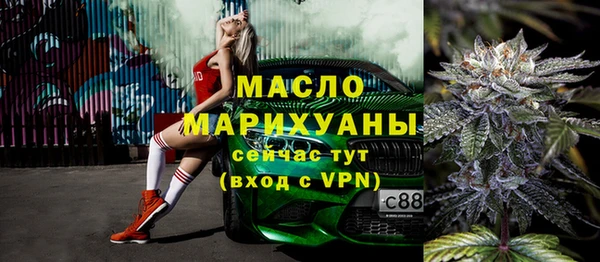 гашиш Рославль