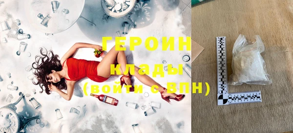 бутик Абдулино