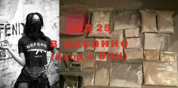 бутик Абдулино