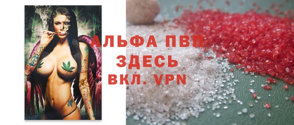 кокаин VHQ Абаза