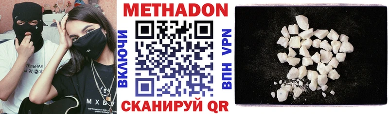 дарнет шоп  Белоусово  Метадон кристалл 