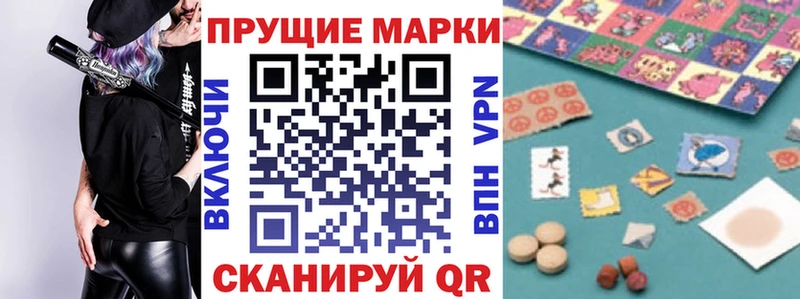 продажа наркотиков  Белоусово  Марки N-bome 1500мкг 