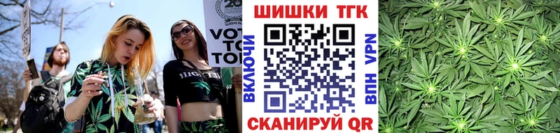 Каннабис семена  Белоусово 
